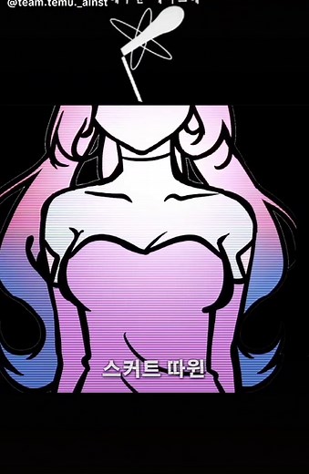 에이스테 팬영상: 미지와 함께하는 더빙