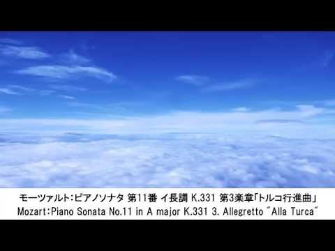 Classical Music Collection by which Work and Study Progress（BGM for studying and concentration)