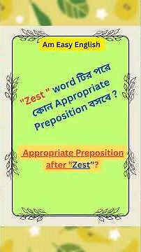 Appropriate Preposition after "Zest "। English Grammar। Uses of" Zest" in a sentence