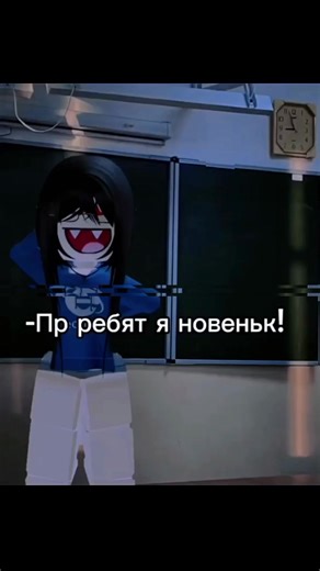 перезалив эдита edit Goku #edit #Goku #Roblox #woman