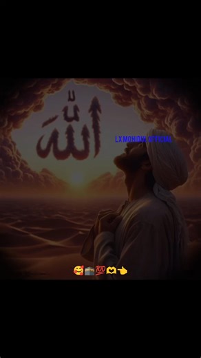 Makkah islamic video #makkah #allah #shorts #video #subscribe #channel #love #feed #wala