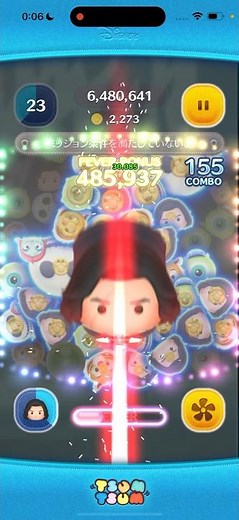 【ツムツム】やばwww41消去でたwwwww激昂のカイロレン