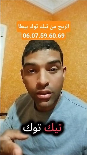 How to easily earn money from TikTok. TikTok monetization requirements 2026.