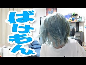 海坊主になりました。