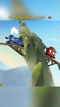 When the Little Engine Became a Hero 😨 #shorts #cdrama #kdrama