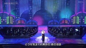 [HD] 新・ＢＳ日本のうた 動画　6月8日