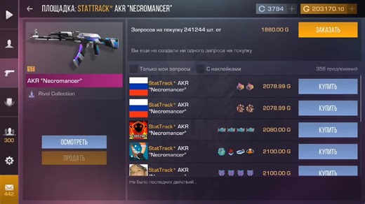fantek_trade на TikTok