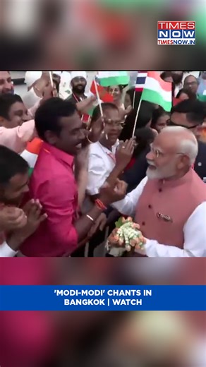 5.7K views · 122 reactions | PM Modi Arrives In Bangkok To Attend 6th BIMSTEC Summit, Receives Warm Welcome #pmmodi #thailand #bimstecsummit | TIMES NOW | Facebook