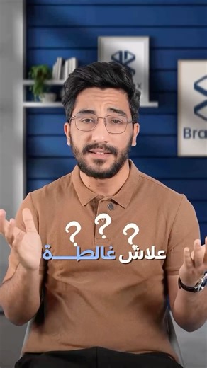 BrainerX | Ecole De Formation on Instagram: "Dreaming of becoming a web developer? Join one of our Web Development courses and gain the skills to build stunning and functional websites from scratch! 💻 3 courses are available: Web Development Full Course Front end Development Course Back end Development Course Limited spots available! Secure your place and register now 🗓 Course Start Date: 04/06/2025 🕙 Duration: 1 month 9:00-12:00 👤 Format: In-Person 📍 Location: Brainerx School, Hydra , Seni