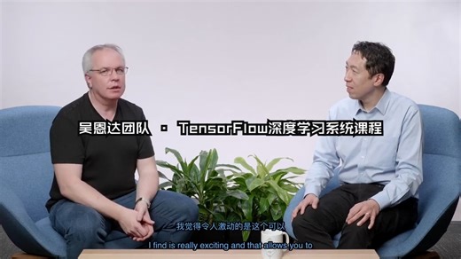吴恩达团队 · TensorFlow深度学习系统课程2\u002F4 DeepLearning.AI TensorFlow2\u002F4
