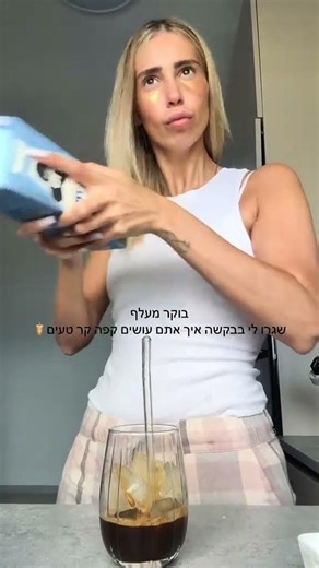 Easy Iced Coffee Recipe at Home ☕ Better Than Café Coffee