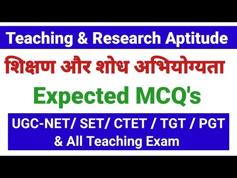 Ugc Net 2023 : Paper -1 | Teaching & Research Aptitude Important MCQ For NET/SET/CTET | Divya Gautam