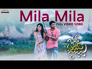 Mila Mila Full Video Song I Bhale Manchi Roju I Sudheer Babu, Wamiqa Gabbi | Sunny M.R.