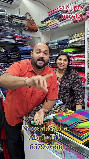 Clearance Sale in Kuwait - Shop Now!