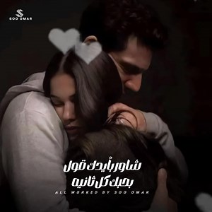 اغنيه مش هتتكرر ..♥️ من أجمل ماغنى البرنس ..🫶 Majid Almohandis 🎩 | Mix