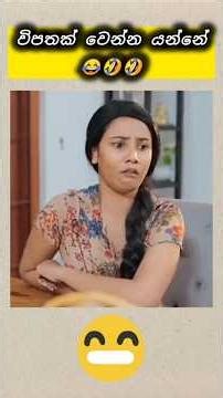 #fypviralシ #lochi #foryou #newtrending #theend #dance#vini #shorts #new #lochi #lakaisikai #dj #fyp