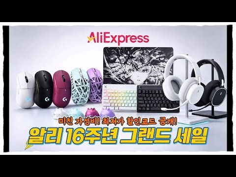 We've raided the complete gaming set, from keyboards to mice and headsets, at the lowest prices |...
