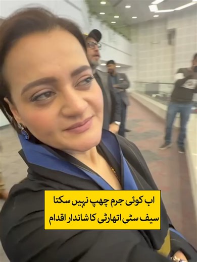 Understanding Crime Control in Cities