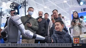 “人工智能+”等科技创新激发中国经济潜力 中国高端制造业崛起