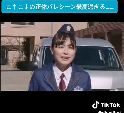 仮面ライダードライブの正体バレシーン解析