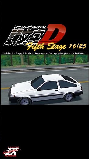 Initial D - Fifth Stage - Act 1 - Encounter of Destiny [JPN] [ENG SUBTITLES] 16/25 #initiald #shorts