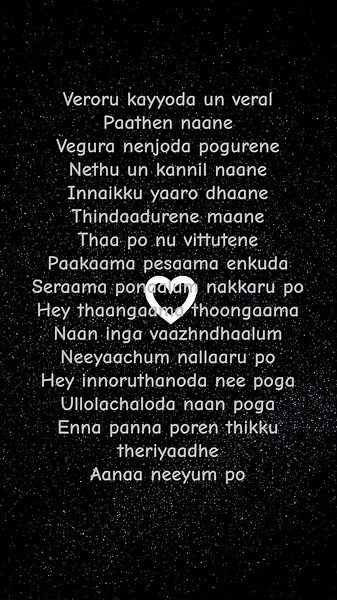 Nallaru Po song lyrics in English #trending #sai Abhyankkar #Dude#tamilsong #motivation