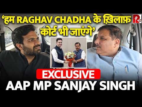 ‘पंजाब का एक विधायक नहीं टूटेगा’ Sanjay Singh से Raghav, Kejriwal पर EXCLUSIVE बातचीत