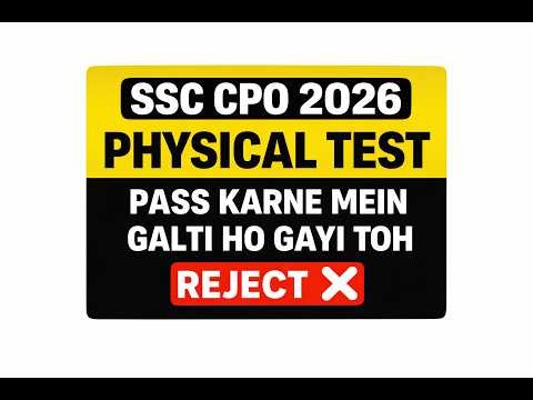 SSC CPO Physical Test 2026 | PET & PST Complete Details |Running Time, Long Jump, High Jump Criteria