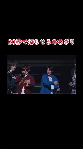 あむぎりラップ@【コムドット】- 20秒で沼らせるメドレー