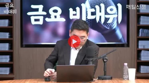 영상) 이기인 : 인터넷이랑 인트라넷이랑 구분도 못 하는 사람들이랑 무슨 토론함 ㅋㅋㅋ