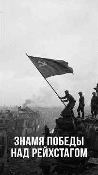 The Fall of Berlin 1945: The Bloody End of Nazi Germany #history #historydocumentary#militaryhistory