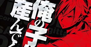 Conception TV Anime's Teaser Video Features Footage From Game