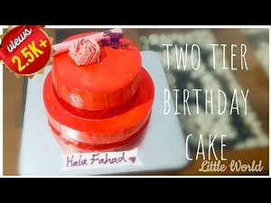 Easy Two Tier Birthday Cake | Simple Two Tier Cake | Little World