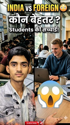 Indian Students vs Foreign Students Education System Comparison😳|Students Life Reality #failstudent