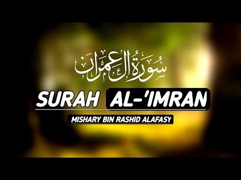 Surah Al-'Imran | Reciter Mishary bin Rashid Alafasy | آلِ عِمرَان |