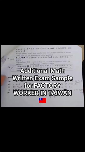 Goodluck everyone Factory Worker in Taiwan 🇹🇼 Examination Test Sample written math exam during employer interview #fblifestyle | Pinay Married to Taiwanese
