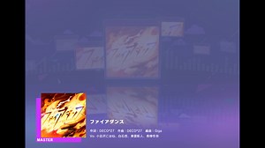 《プロセカ》ファイアダンス MASTER29 AP(判定強化あり)