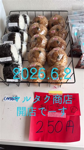 函館イカ飯とホタテ｜函館海産物とお惣菜の紹介