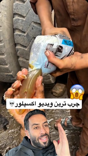 ‎تعمیر کاتالیزور خودرو | جنرال کاتالیست‎ on Instagram‎: "❌تعمیرگا ✅گریسگا ممداقا وقتی گریس رو خود مشتری بیاره مغازه😂 کلا خط قرمز ها جابه جا میشه پیچمو گم نکنی که کلی اموزش فنی داخلشه @general_catalyst . #خودرو #ماشین #گریس #آموزش"‎