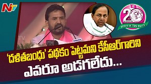 2K views · 16 reactions | TRS MLA Anand Full Speech in TRS Plenary Meeting 2021 #MLAAnand #TRSPartyPlenary #CMKCR #NTVNews #NTVTelugu | Ntv Telugu | Facebook