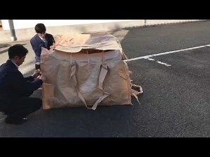 ユニット式フレコン使用例