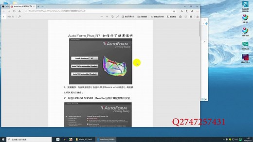 AutoForm^ R7_TianYi-安装视频与汉化