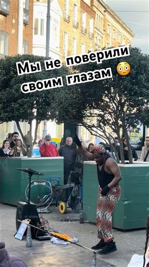 Насколько низко он может пройти? Огненное лимбо 🔥 #дублин #уличныйартист #лимбо #ирландия #шортс