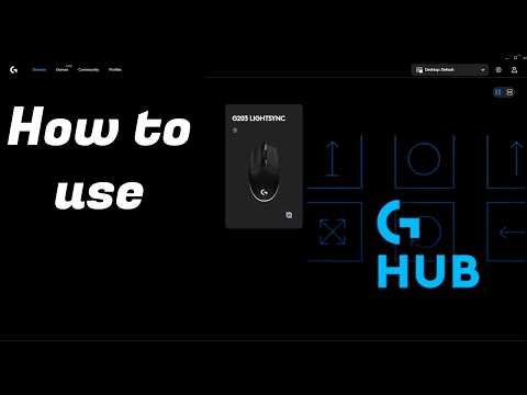 How to use logitech G hub