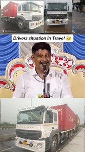 Driver situation 💪🏻😒💯💯💯💯💯 | Arun Kumar