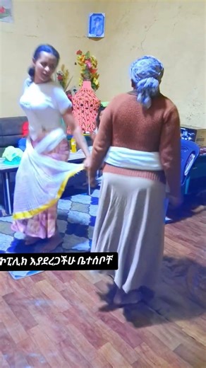 እመሜን እመሜን