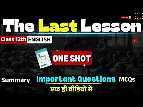 The Last Lesson Class 12 | Summary + Important Questions + MCQs | Flamingo English One Shot 2026