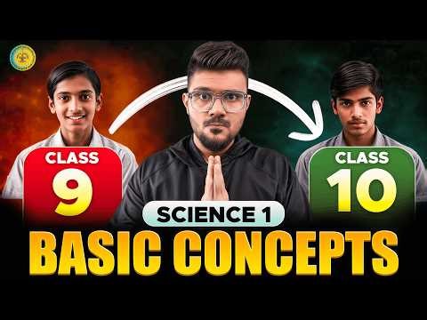 Before Class 10 Science… Watch This! 😳 | Science 1 Basic Concepts (Maharashtra Board)