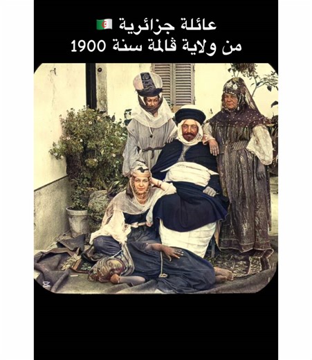 Old Algeria 🇩🇿❤️..