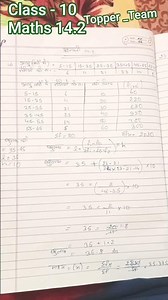 class10##. chapter14 ...#Exercise14.2 Topper _Team#